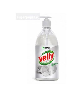 Средство для мытья посуды Velly Neutral 1л Grass