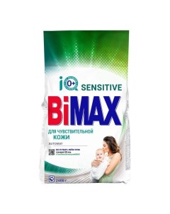 Стиральный порошок Sensitive для чувствительной кожи 2 4 кг Bimax
