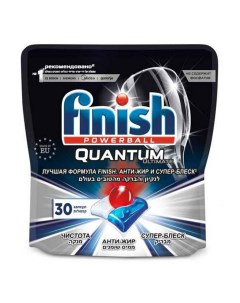 Капсулы для посудомоечной машины Quantum Ultimate бесфосфатные 30 шт Finish