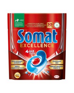 Капсулы для посудомоечной машины Сомат Excellence 4 в 1 30шт Somat