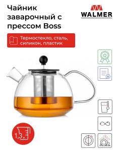 Заварочный чайник Boss 1300ml WP3609100 Walmer