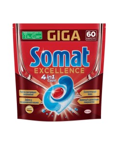 Капсулы для посудомоечной машины Excellence 60 капсул 1 01 кг Somat