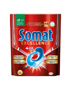 Капсулы для посудомоечной машины Excellence 45 капсул 0 8кг Somat