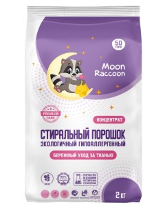 Стиральный порошок Premium Care ЭКОлогичный гипоаллергенный концентрат 2 кг Moon raccoon