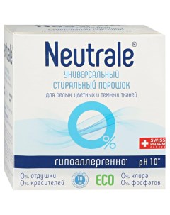 Стиральный порошок Универсальный 1кг Neutrale