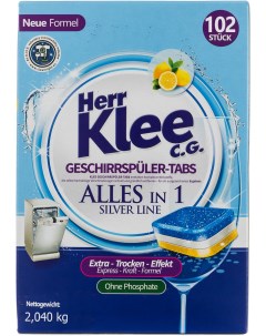 Таблетки для посудомоечной машины Silver Line Германия 102 шт 2 04 кг Herr klee