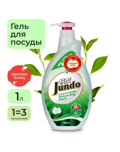 Гель для мытья посуды и детских принадлежностей Эко Концентрат Зелёный чай и мята 1л Jundo