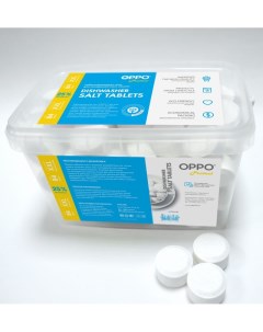 Таблетированная соль для посудомоечных машин protect 2 кг Oppo