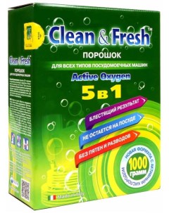 Моющее средство для посудомоечной машины 5в1 3029236 Clean&fresh