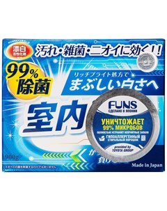 Порошок для стирки Funs для чистоты вещей и сушки белья в помещении 900 г Daiichi