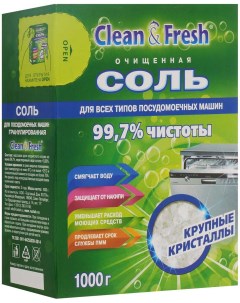 Моющее средство для посудомоечной машины Соль 16250 Clean&fresh