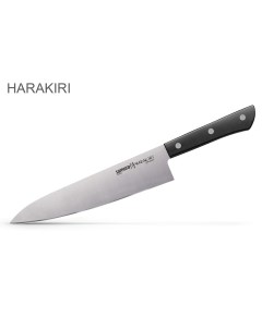 Нож кухонный Harakiri длина лезвия 20 8 см Samura