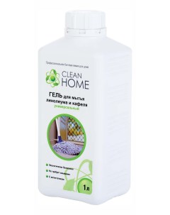 Универсальное чистящее средство для мытья полов для линолеума и кафеля 1000 мл Clean home