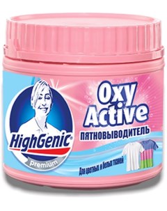 Пятновыводитель Oxy Active 500 г Highgenic