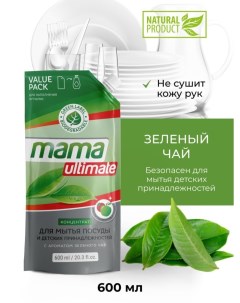 Средство гель для мытья посуды концентрат зеленый чай 600 мл Mama ultimate