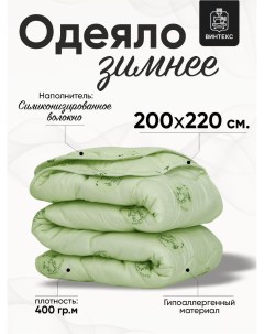 Одеяло евро 200x220 всесезонное Винтекс