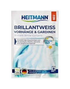Средство для стирки гардин Heitmann 50 гр Brauns-heitmann gmbh & co. kg