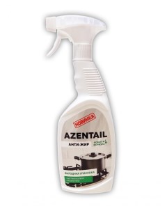 Чистящие средство для кухни средство для удаления жира Azentail