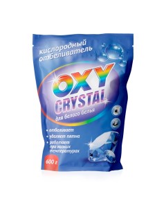 Кислородный отбеливатель Oxy crystal для белого белья 600 г Nobrand
