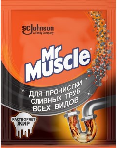 Средство для прочистки сливных труб Mr Muscle 70г Мистер мускул