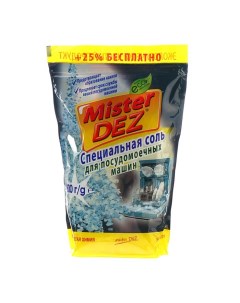 Специальная соль для посудомоечных машин Eco Cleaning 800 г Mister dez