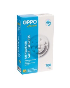 Соль для посудомоечной машины ОРРО Salt таблетированная 700 г Oppo