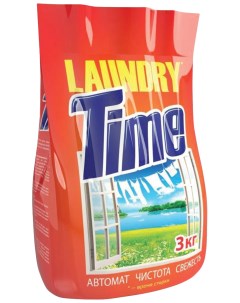 Порошок стиральный автомат 3 кг Laundry time