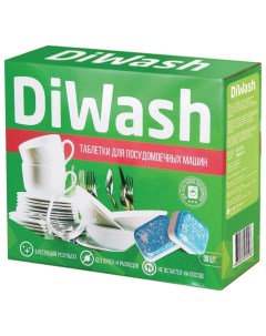 Средство для мытья посуды в посудомоечных машинах 30 таблеток Diwash