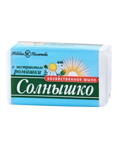 Хозяйственное мыло Солнышко с экстрактом ромашки 140 г Невская косметика