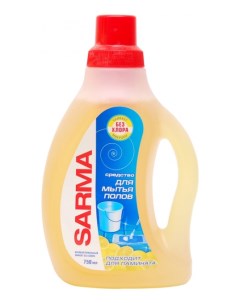 Универсальное чистящее средство для мытья полов без хлора 750 мл Sarma