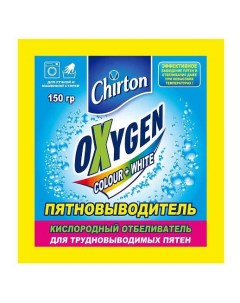 Пятновыводитель oxygen кислородный 150 г Chirton