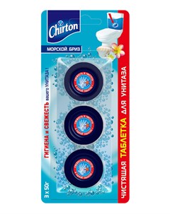 Чистящее средство для унитаза морской бриз 3 50 г Chirton