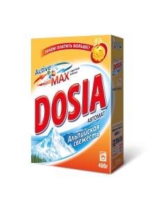 Порошок для стирки active max альпийская свежесть автомат 400 г Dosia