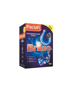 Соль для посудомоечной машины brileo 1 кг Paclan