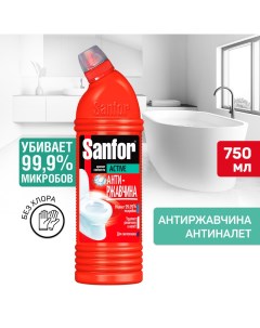 Чистящее средство для сантехники Activ антиржавчина аромат свежести 750 мл Sanfor