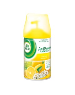 Освежитель воздуха freshmatic лимон и женьшень 250 мл Airwick