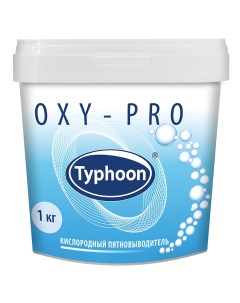 Пятновыводитель oxi pro для тканей Тайфун