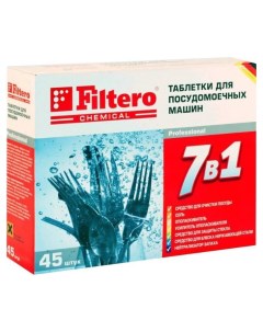 Таблетки для посудомоечной машины 7в1 45 штук Filtero
