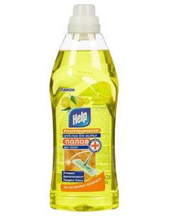 Концентрированное средство для мытья полов лимон 1000 г Help