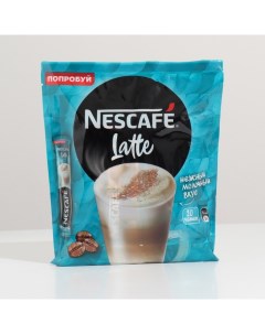Кофе растворимый latte 18 г 20 штук Nescafe