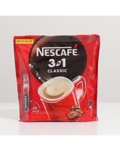 Кофе растворимый 3 в 1 classic 14 5 г х 20 штук Nescafe