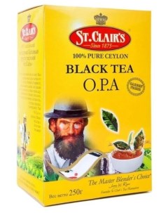 Чай черный крупнолистовой OPA 250 г St. clair's