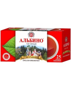 Чай черный с бергамотом в пакетиках 1 6 г х 100 шт Albino