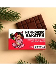 Шоколад молочный немножконакатин 27 г 2 штуки Фабрика счастья