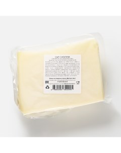 Сыр рассольный сулугуни 45 250 г Семейная сыроварня боковых