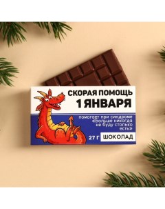 Молочный шоколад дракон 27 г Фабрика счастья