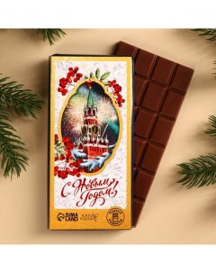 Шоколад молочный новогодний 100 г Какао какао