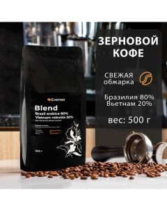 Кофе зерновой 500 г Evenso