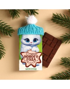 Молочный шоколад котик в шапочке 27 г Фабрика счастья