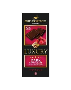 Шоколад Luxury горький с клюквой 175 г Chocoyoco